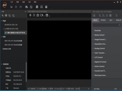 海康工業相機客戶端MVS